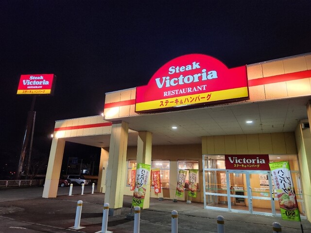 ヴィクトリアステーション 滝川東町店的实拍高清图
