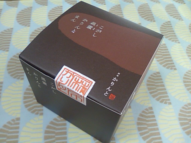 recommendations for 麻布かりんと 高島屋大阪店