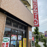 recommendations for 島田屋製菓