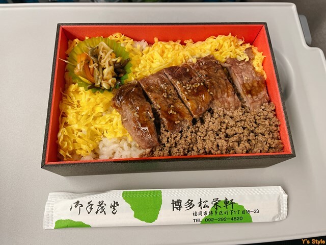 recommendations image for 駅弁処博多
