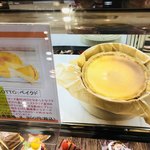 recommendations for パティスリー・ナトゥーラ