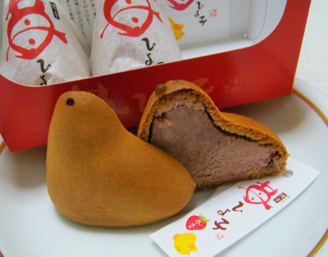 ひよ子本舗吉野堂 デイトス１号店的實拍高清圖