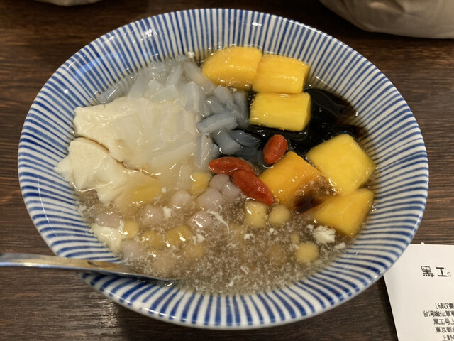 黒工号 上野店的实拍高清图