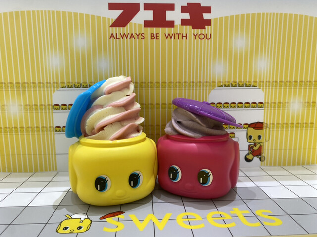 フエキショップ的實拍高清圖