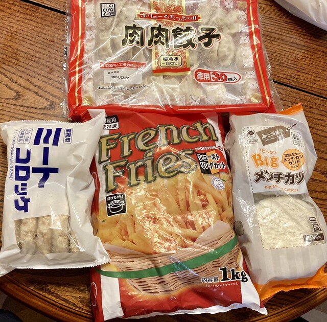 recommendations image for 業務スーパー 練馬大泉店