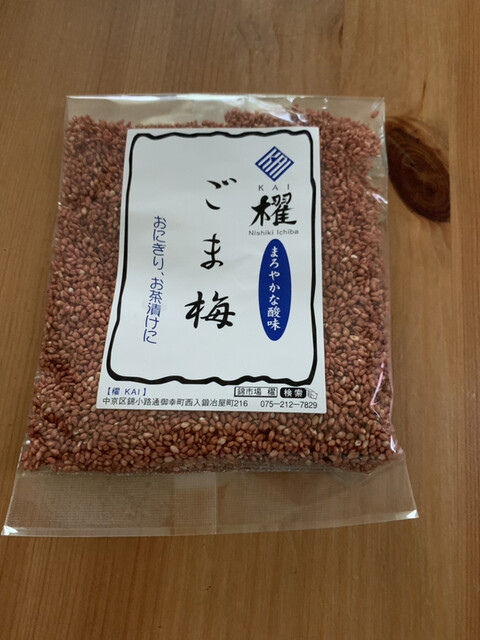 櫂的實拍高清圖