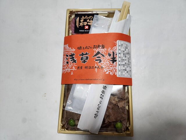 浅草今半 三越札幌店的實拍高清圖