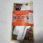 浅草今半 三越札幌店的實拍圖