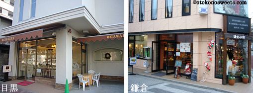 巴裡 小川軒 目黒店的實拍圖