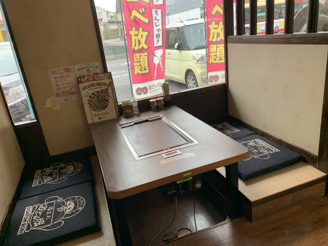 道とん堀 八王子楢原店的实拍高清图