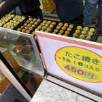 新世界 かんかん的實拍圖