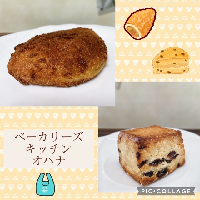 ベーカリーズキッチン オハナ 二子玉川店的實拍高清圖