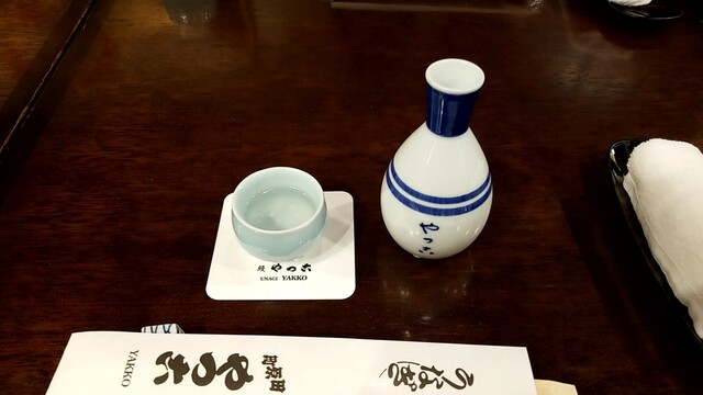 recommendations image for やっ古