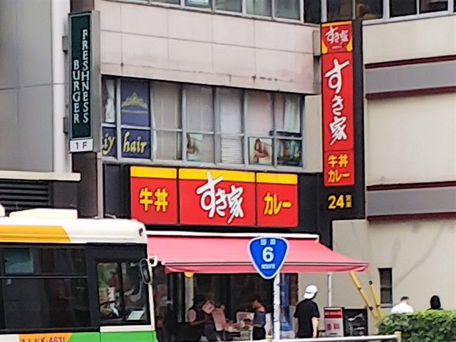 すき家 浅草橋駅前店的实拍高清图