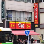 すき家 浅草橋駅前店的实拍图