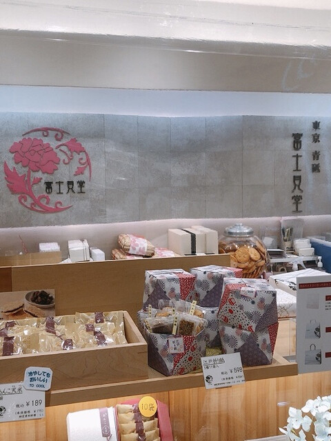 富士見堂 グランスタ店的实拍高清图