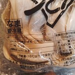 recommendations for (有)丸八製麺所