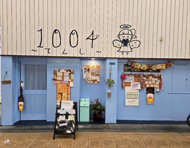 recommendations image for 1004