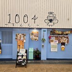 recommendations for 1004