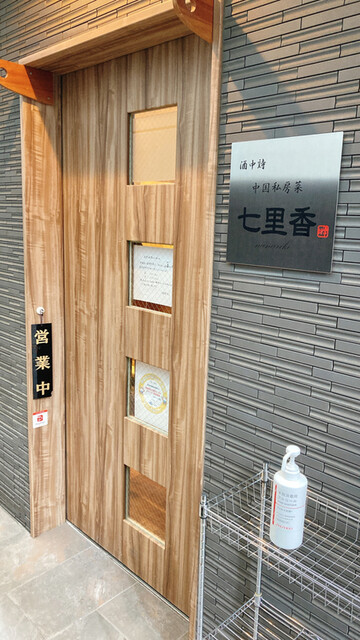七里香的實拍高清圖