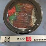 すしや葵的实拍图