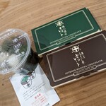 中村藤吉 ジェイアール京都伊勢丹店的实拍图
