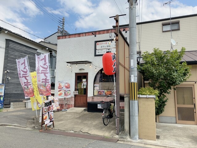 豚ステーキ・カフェBALぼーく的实拍高清图