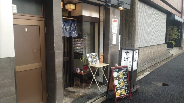 清水や的实拍高清图