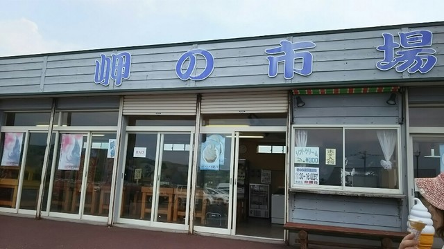 岬の市場的实拍高清图