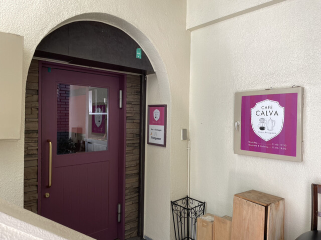 recommendations image for Calva