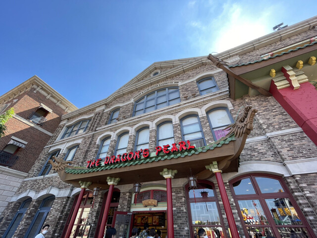 recommendations image for ザ・ドラゴンズ・パール