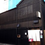 いなり寿司 神田明神下 みやび的實拍圖