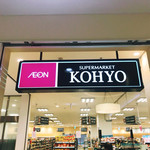 KOHYO 北大路店的實拍圖