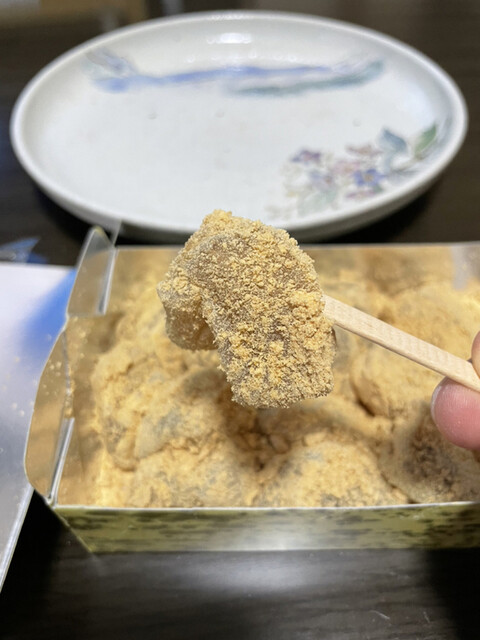 京だんご 藤菜美 高台寺店的實拍高清圖