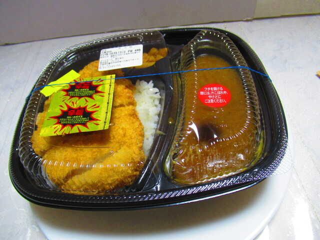 recommendations image for ほっともっと 南6条店