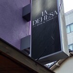 ラ・デエサ 荻窪的實拍圖