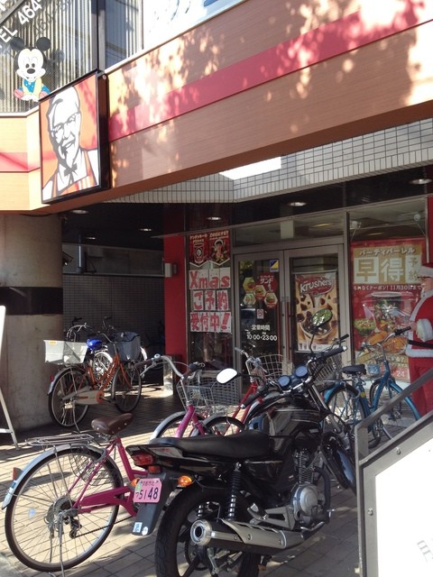 ケンタッキーフライドチキン 白梅町店的实拍高清图