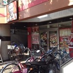 ケンタッキーフライドチキン 白梅町店的实拍图