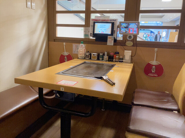 お好み焼・焼そば 風月 ファクトリー店的实拍高清图