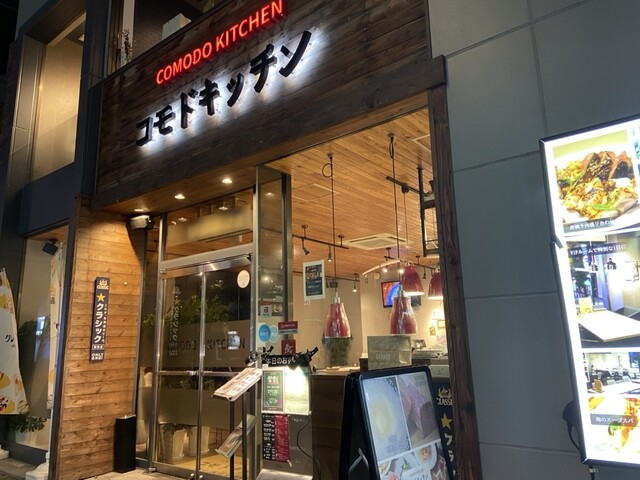 コモド キッチン的实拍高清图