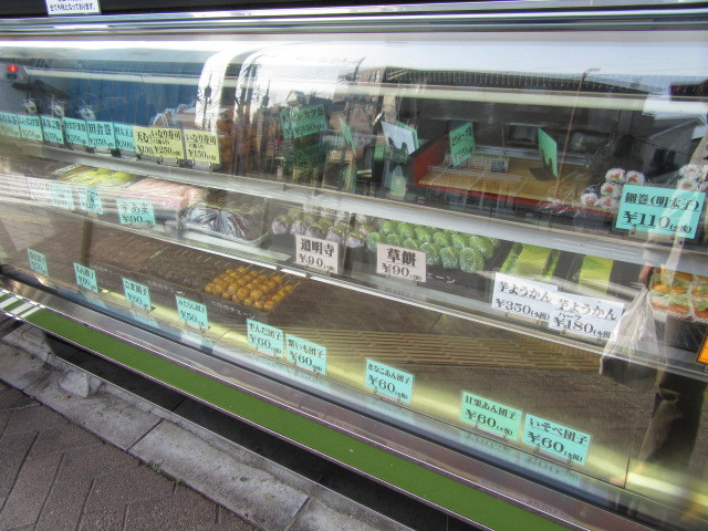 だんごの丸一 小川店的實拍圖