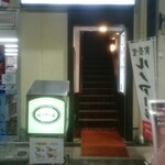 喫茶室ルノアール 有楽町駅前店的實拍圖
