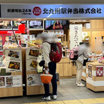 recommendations for 北九州駅弁当 売店