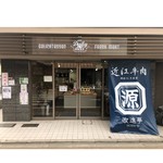 デイリー・デリ改進亭的实拍图