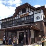 recommendations for おくたまの味 むらキ