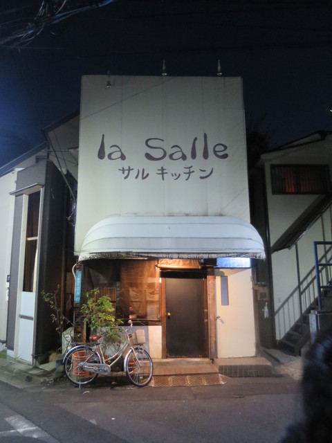 サルキッチン的實拍高清圖