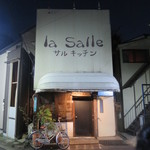 サルキッチン的實拍圖