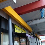 リベール的实拍图