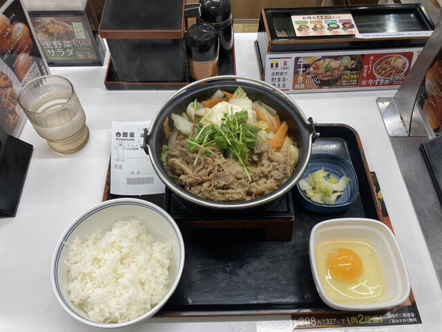 recommendations image for 吉野家 西田辺店