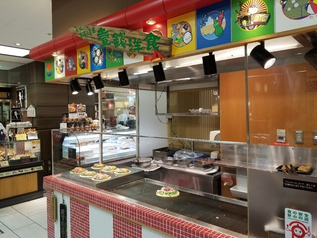 壱銭洋食 京都高島屋店的實拍高清圖